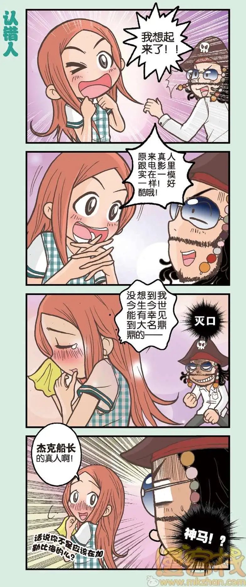 第02回