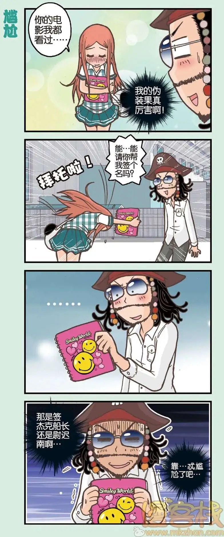 第02回