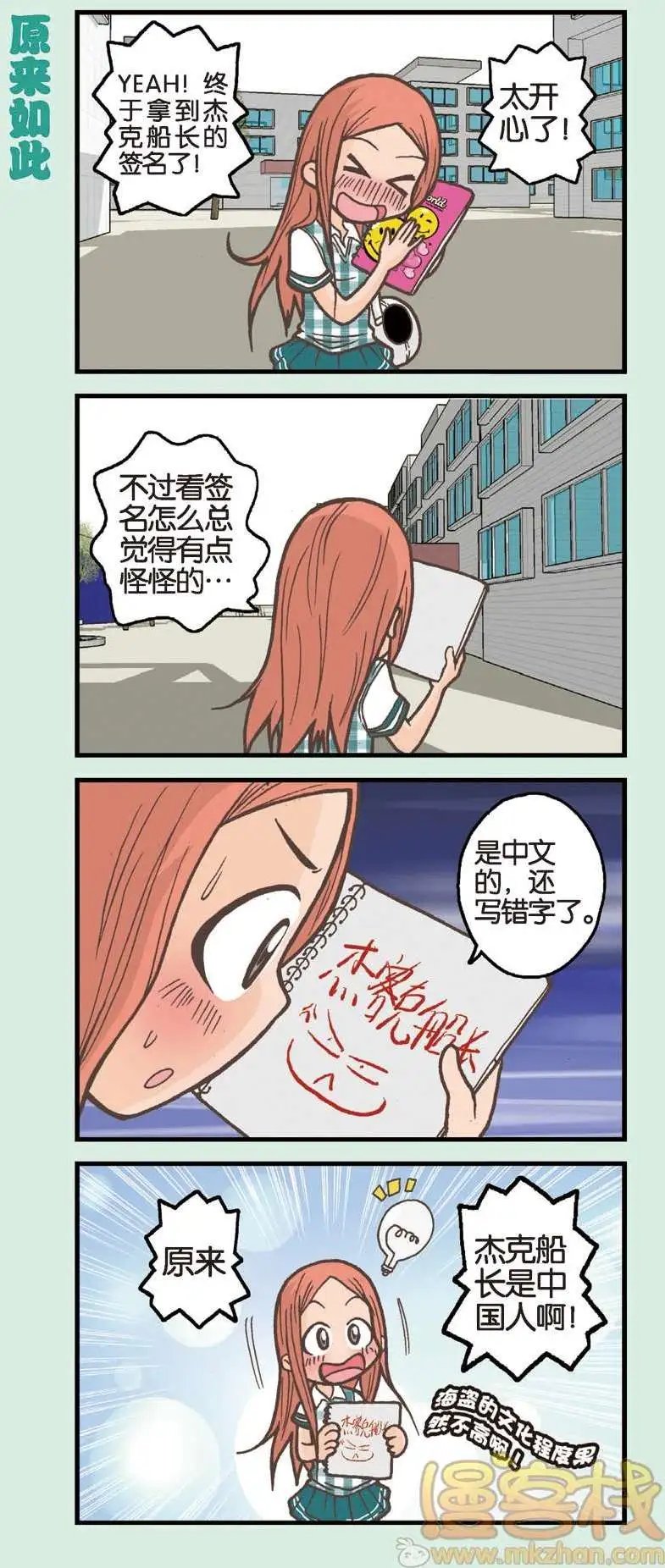 第02回