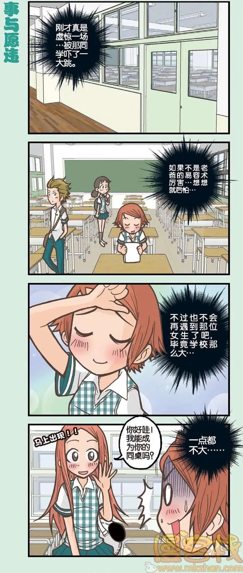 第02回