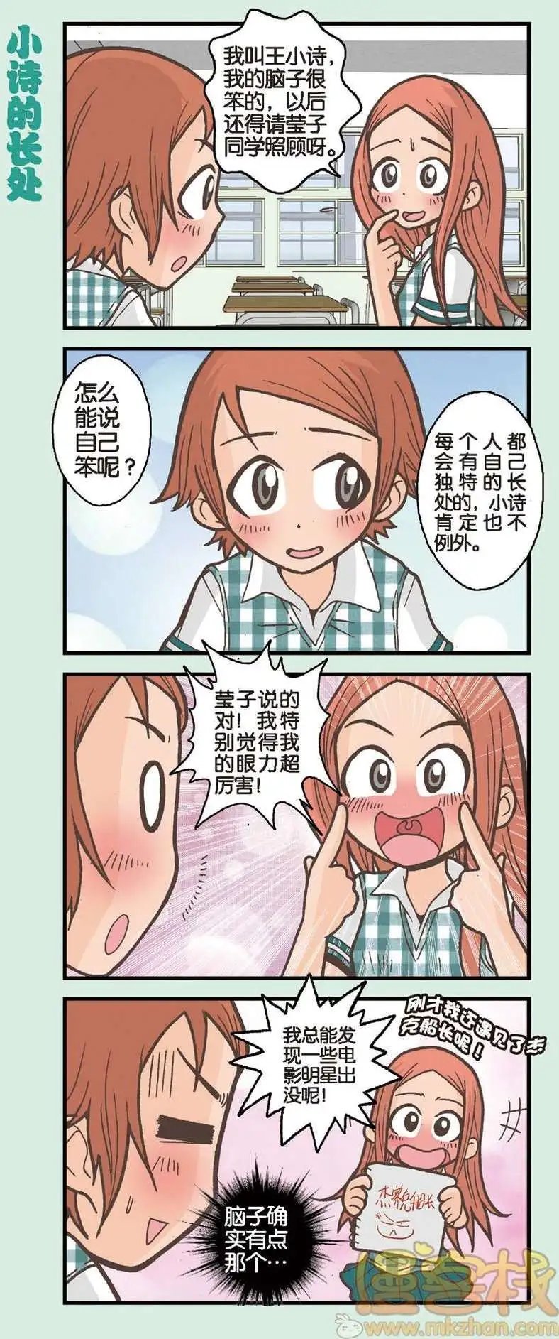 第02回