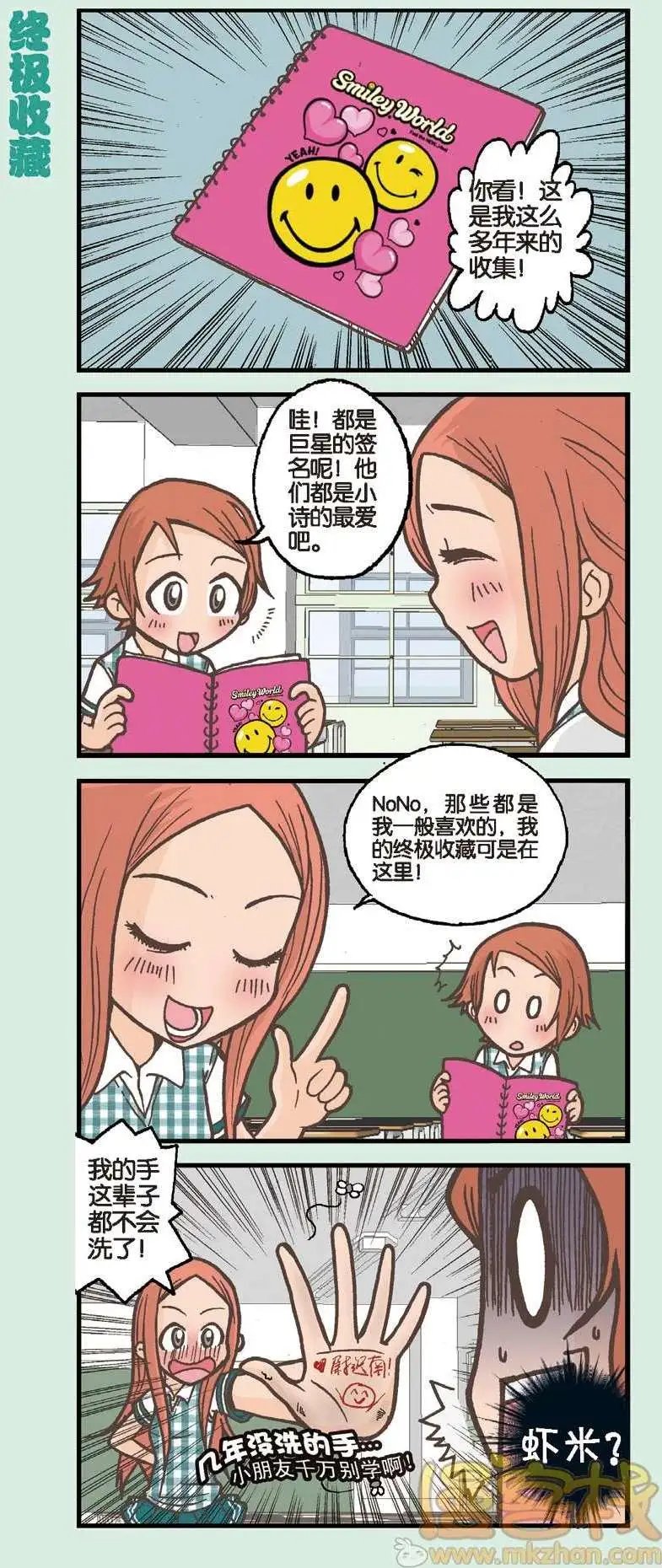 第02回