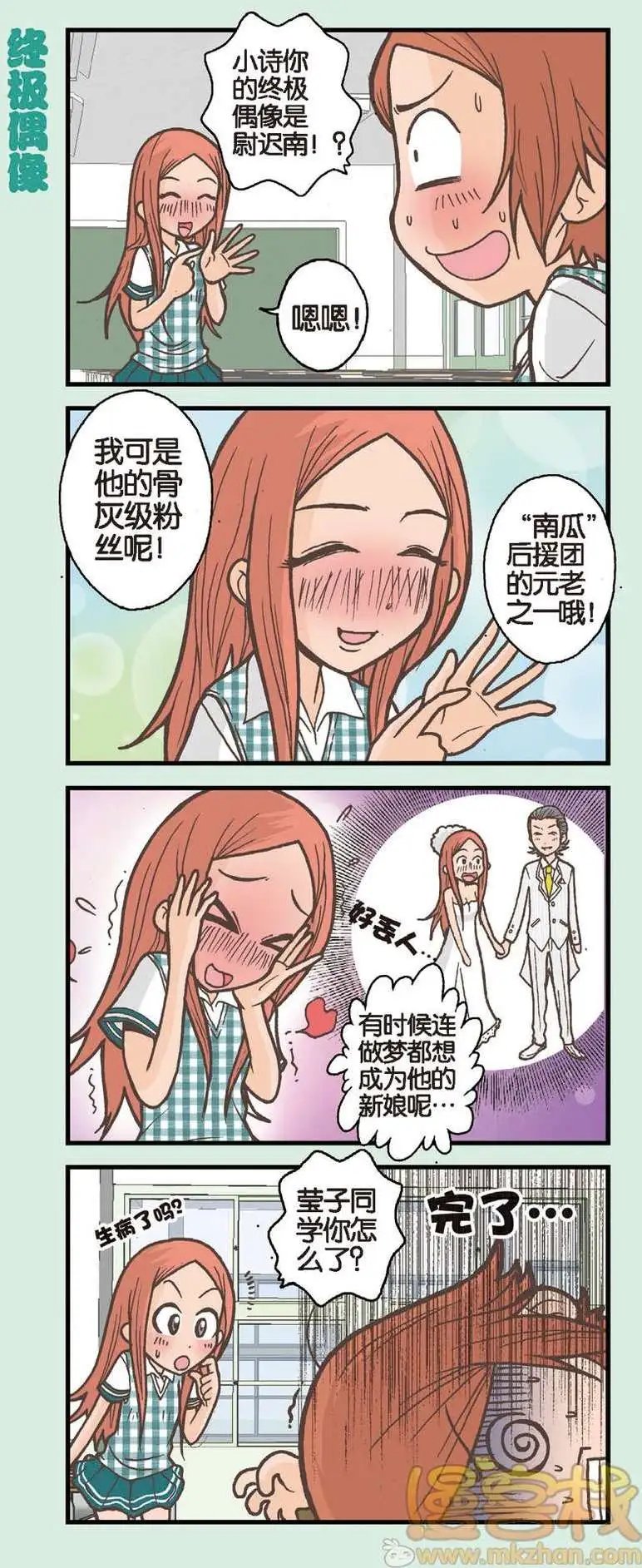 第02回
