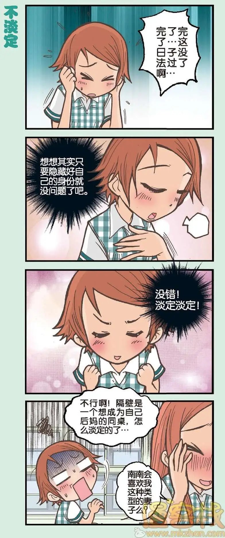 第02回