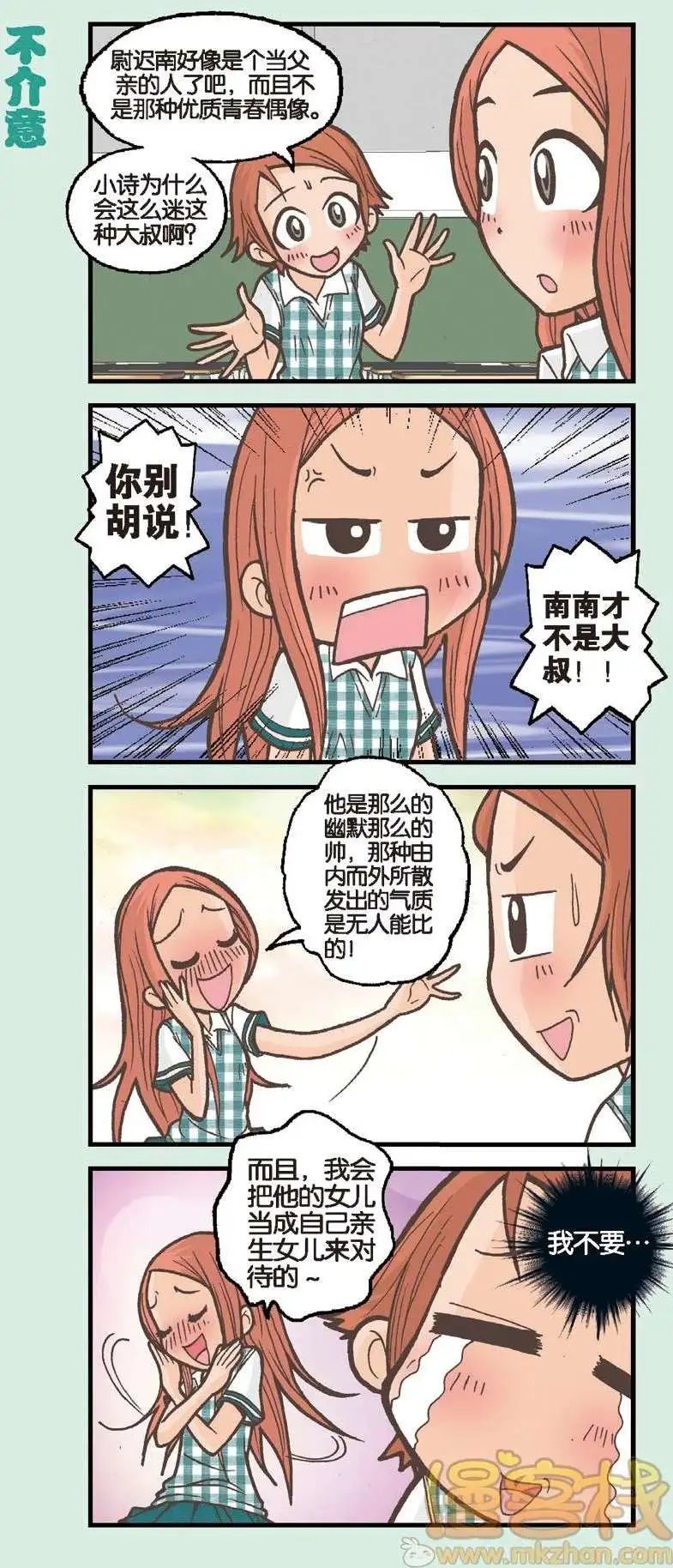 第02回