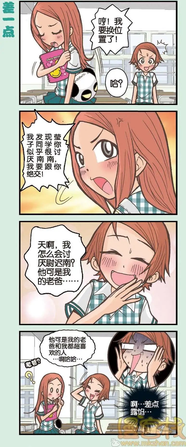 第02回