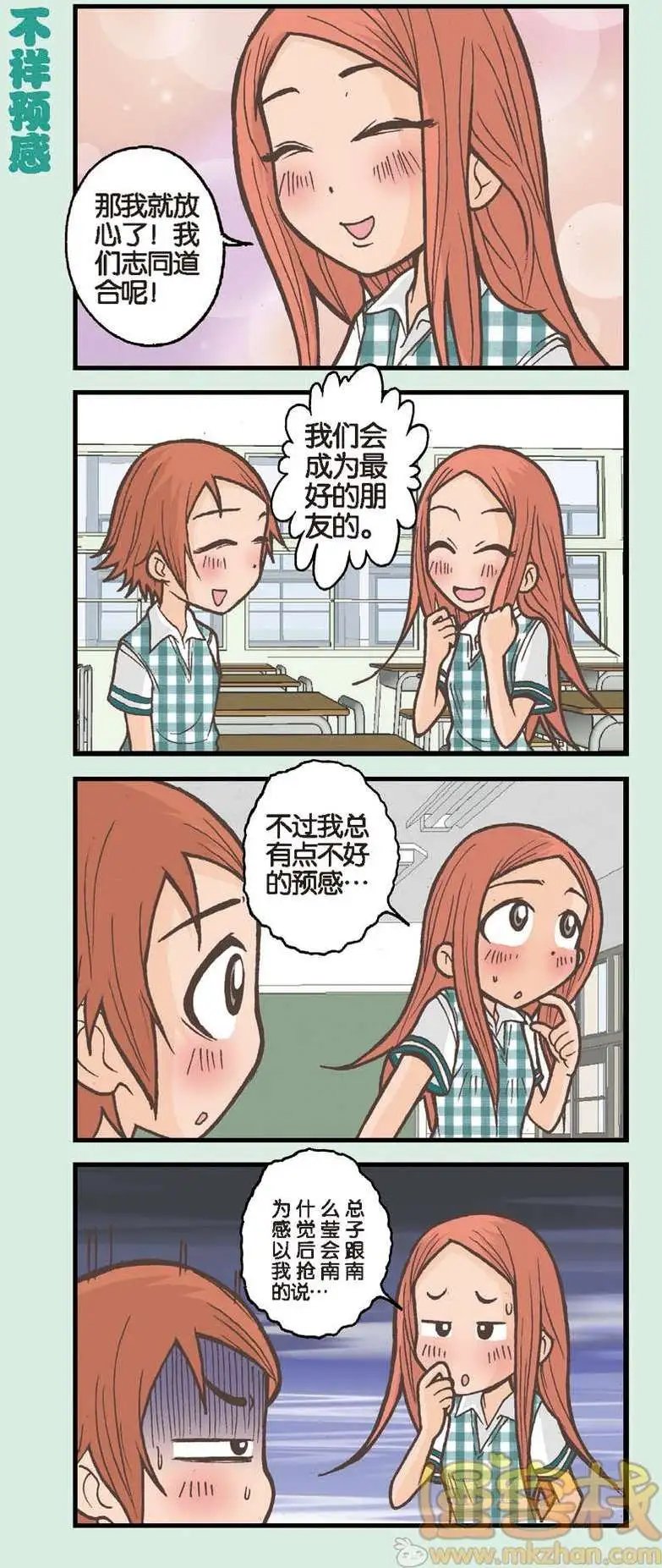 第02回