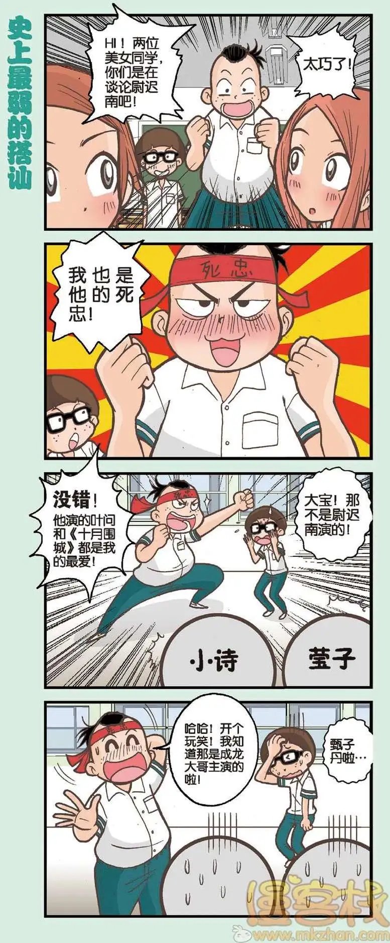 第02回