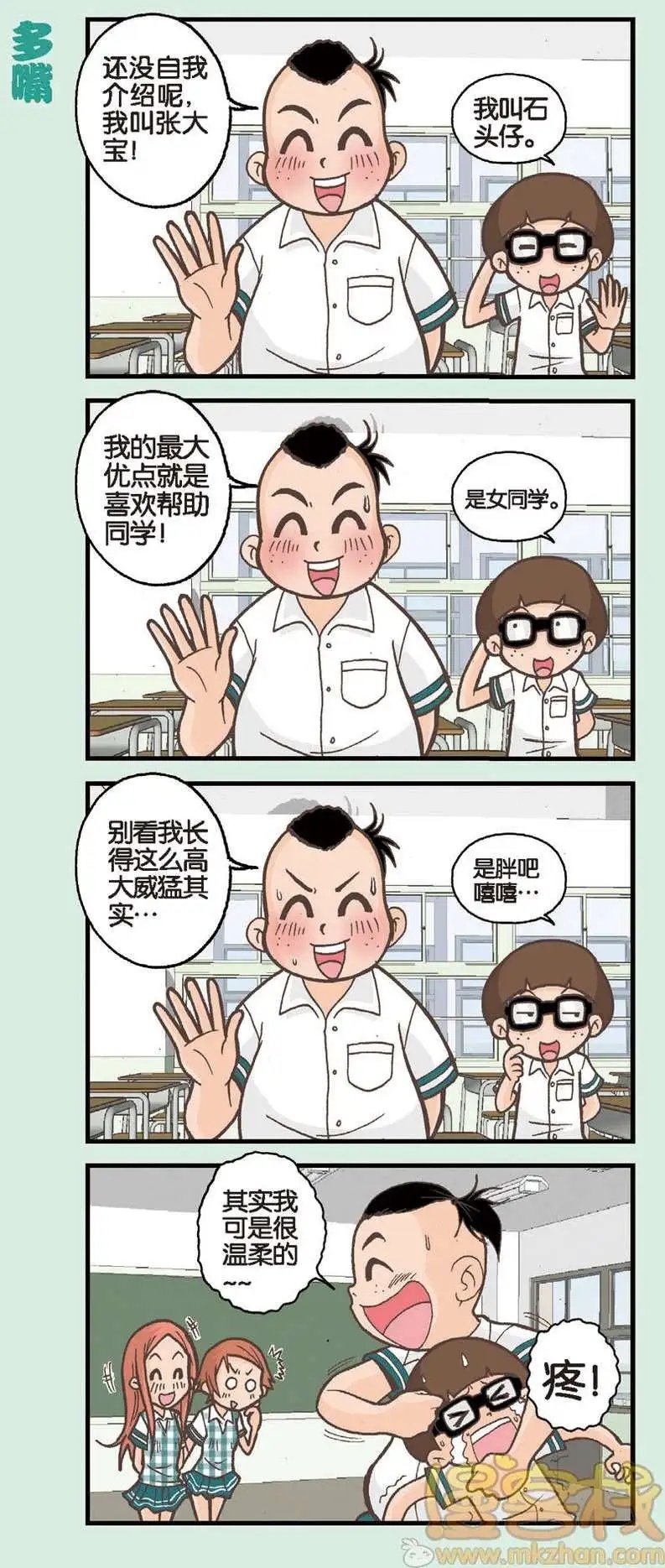 第02回