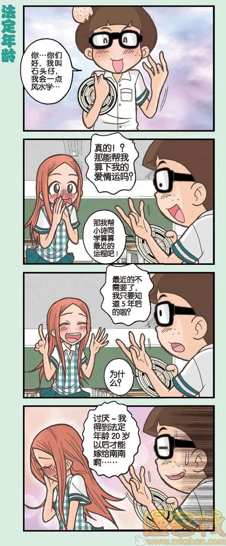 第02回