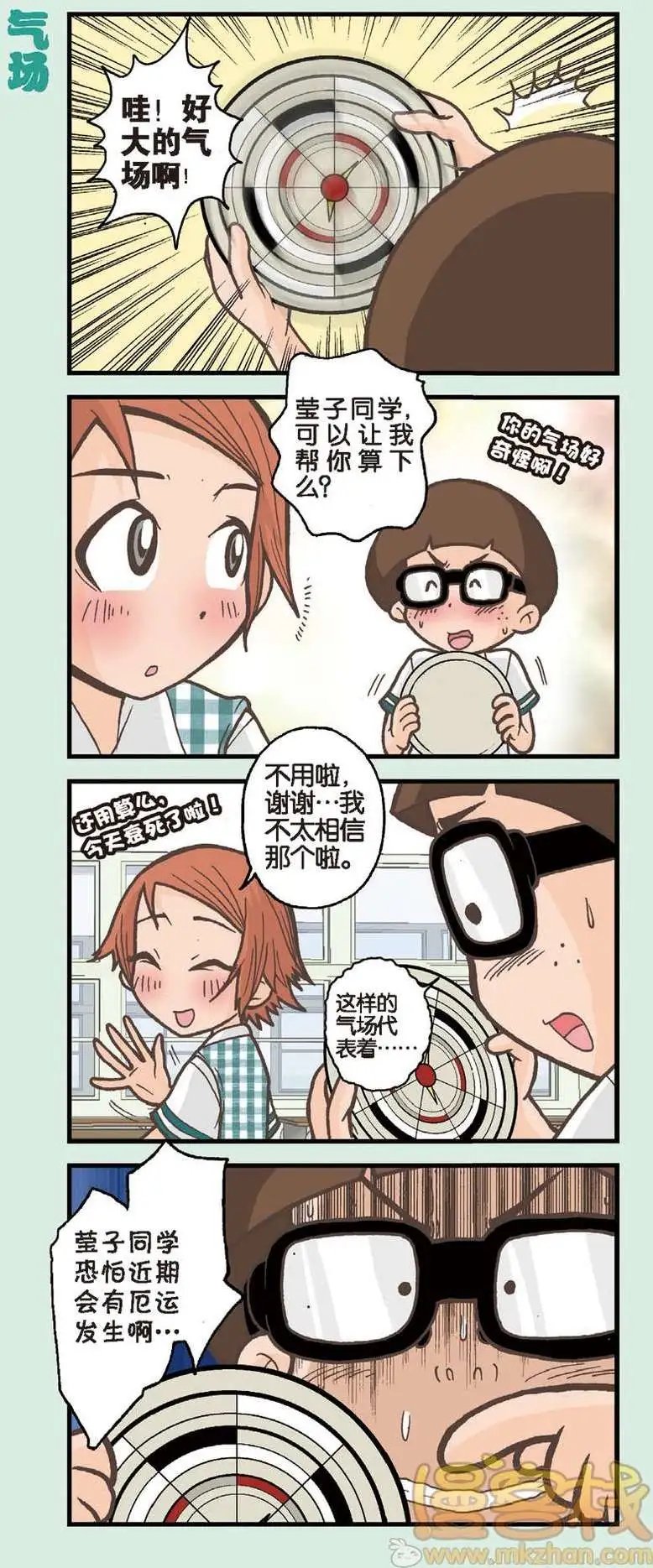第02回