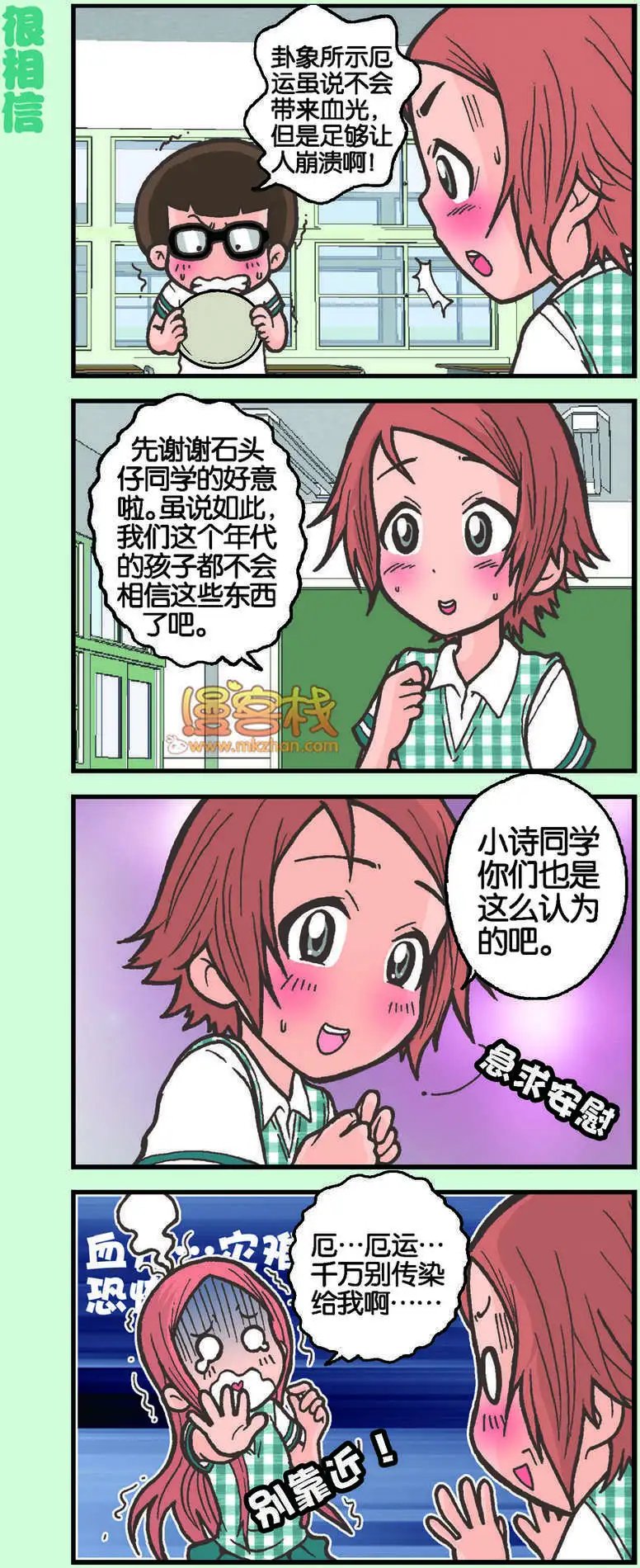 第03回