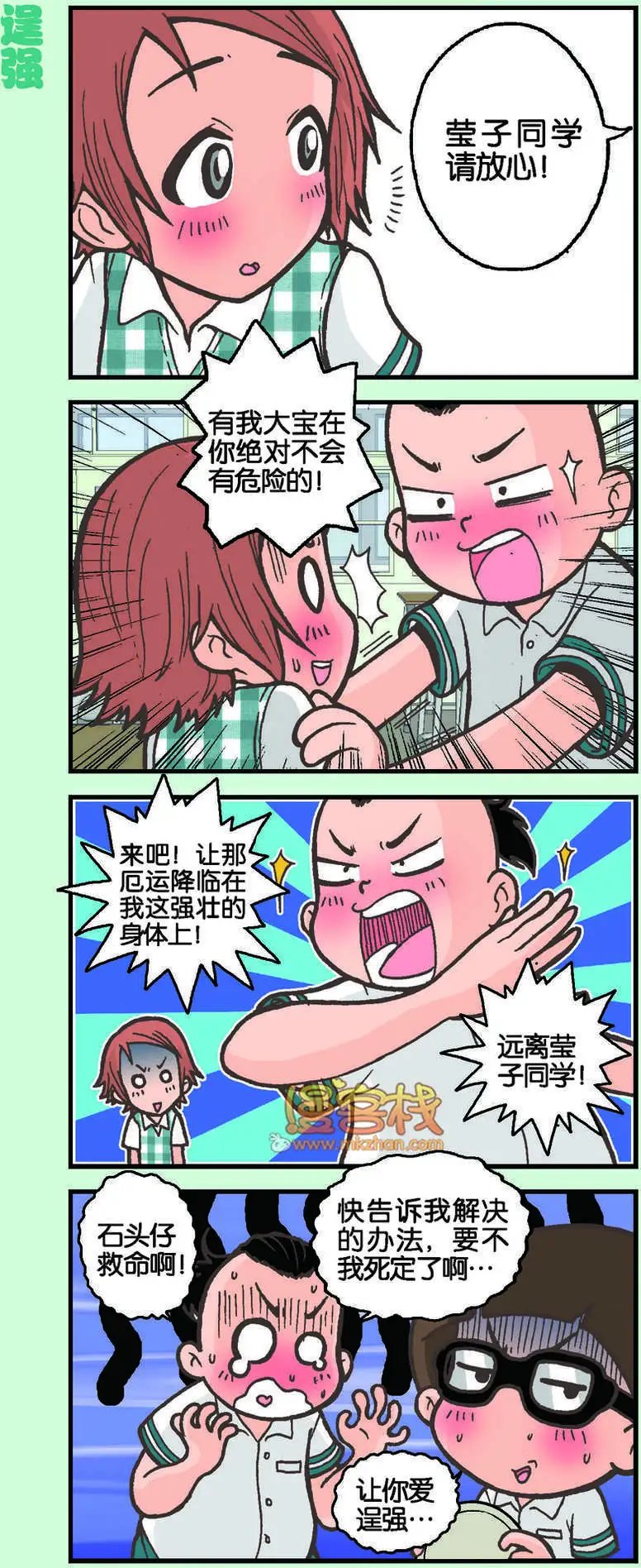 第03回