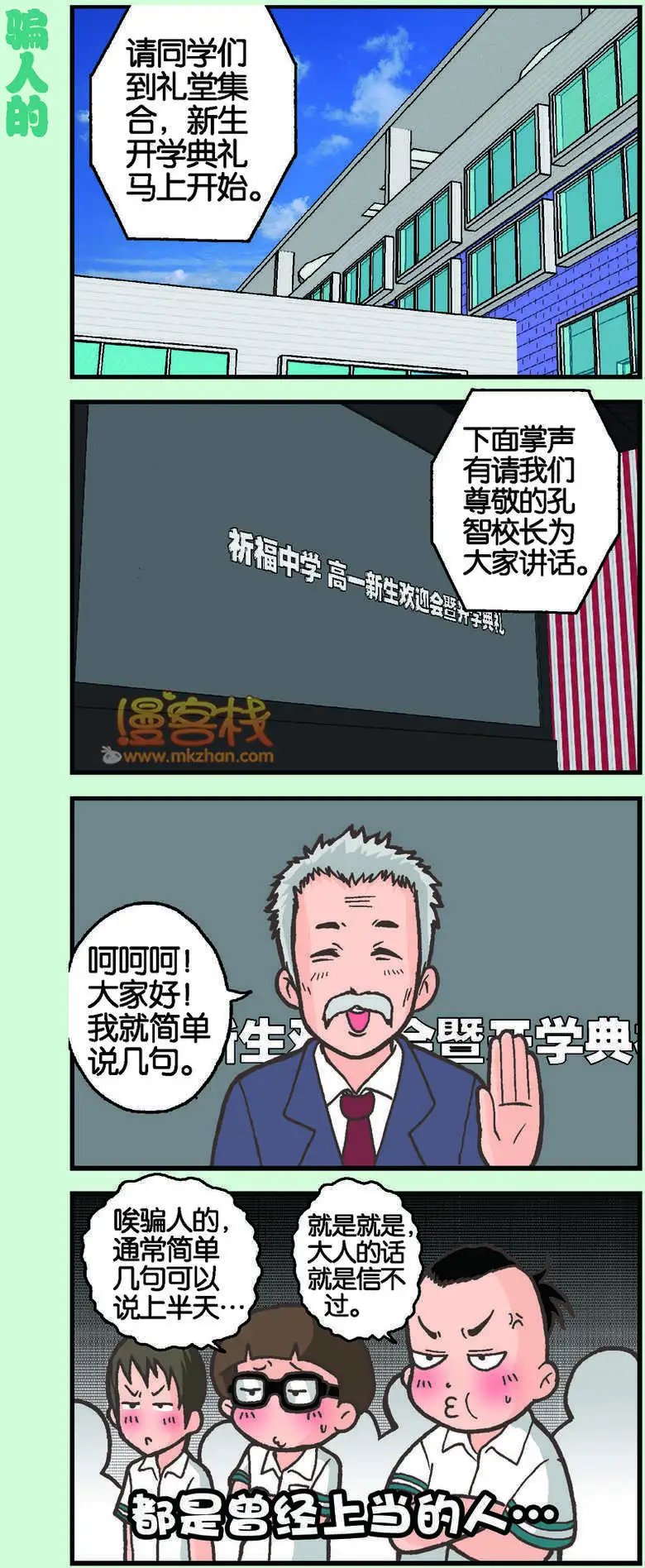 第03回