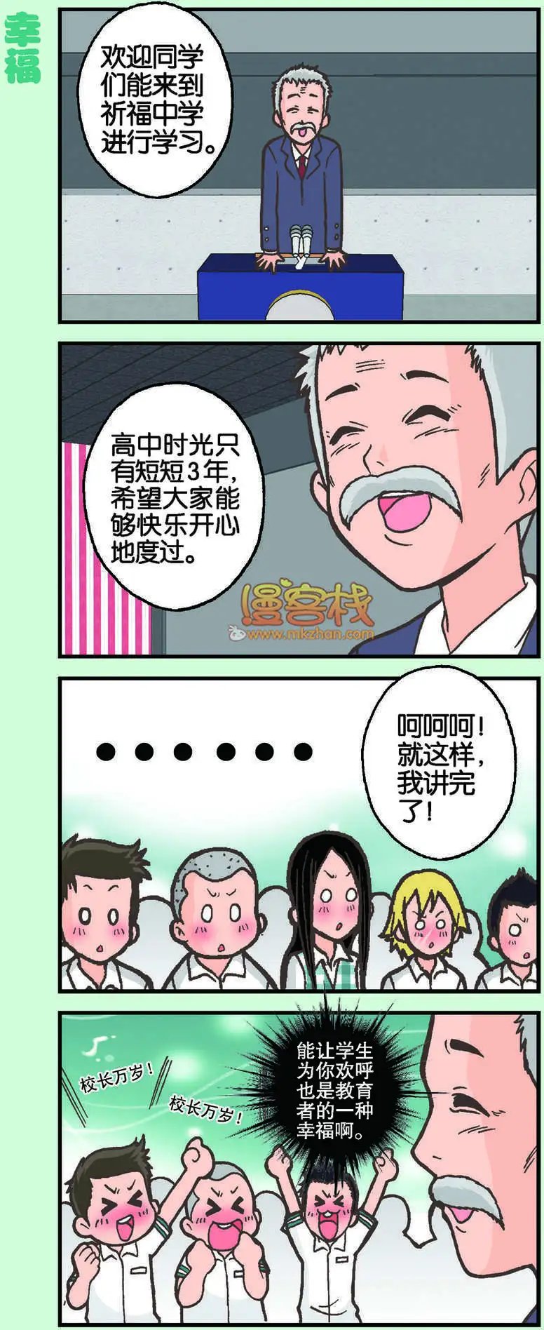 第03回