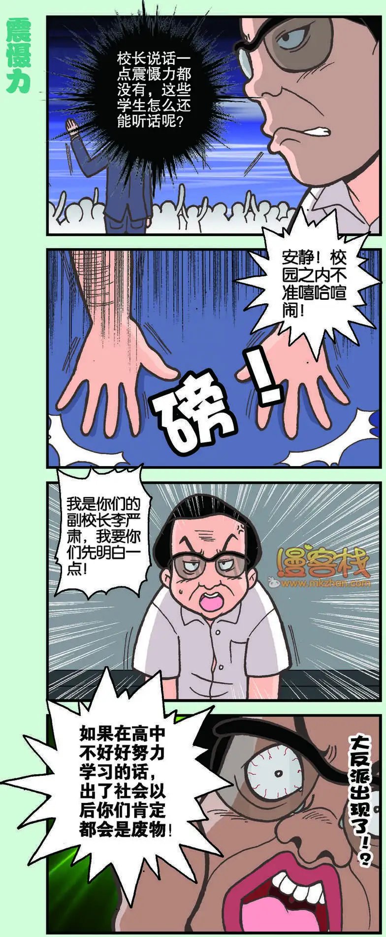 第03回