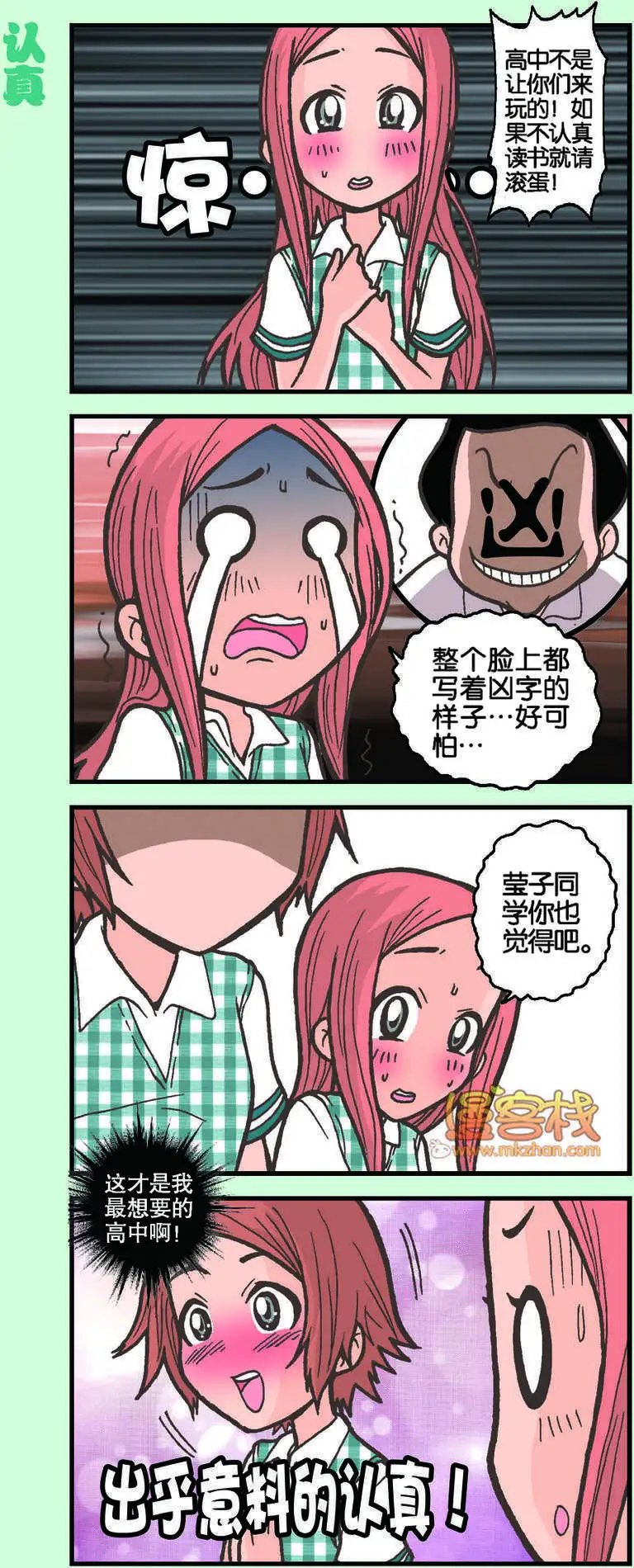 第03回