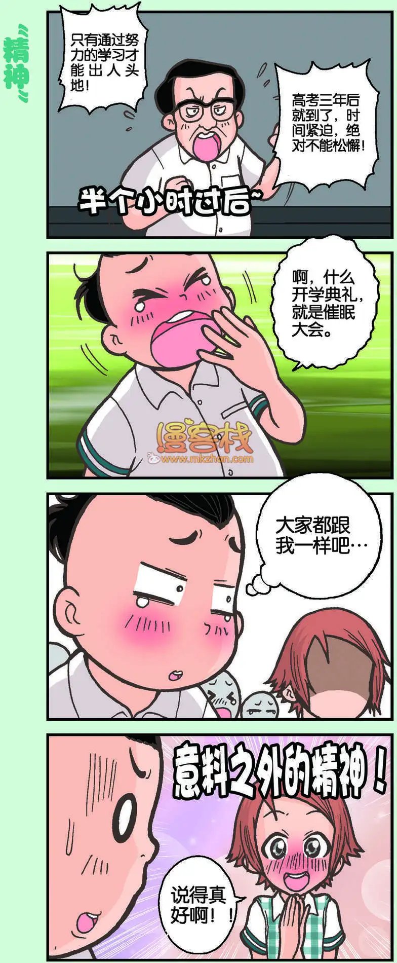 第03回
