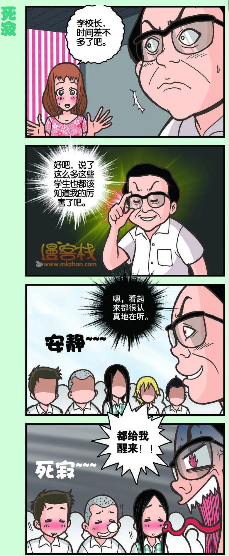 第03回