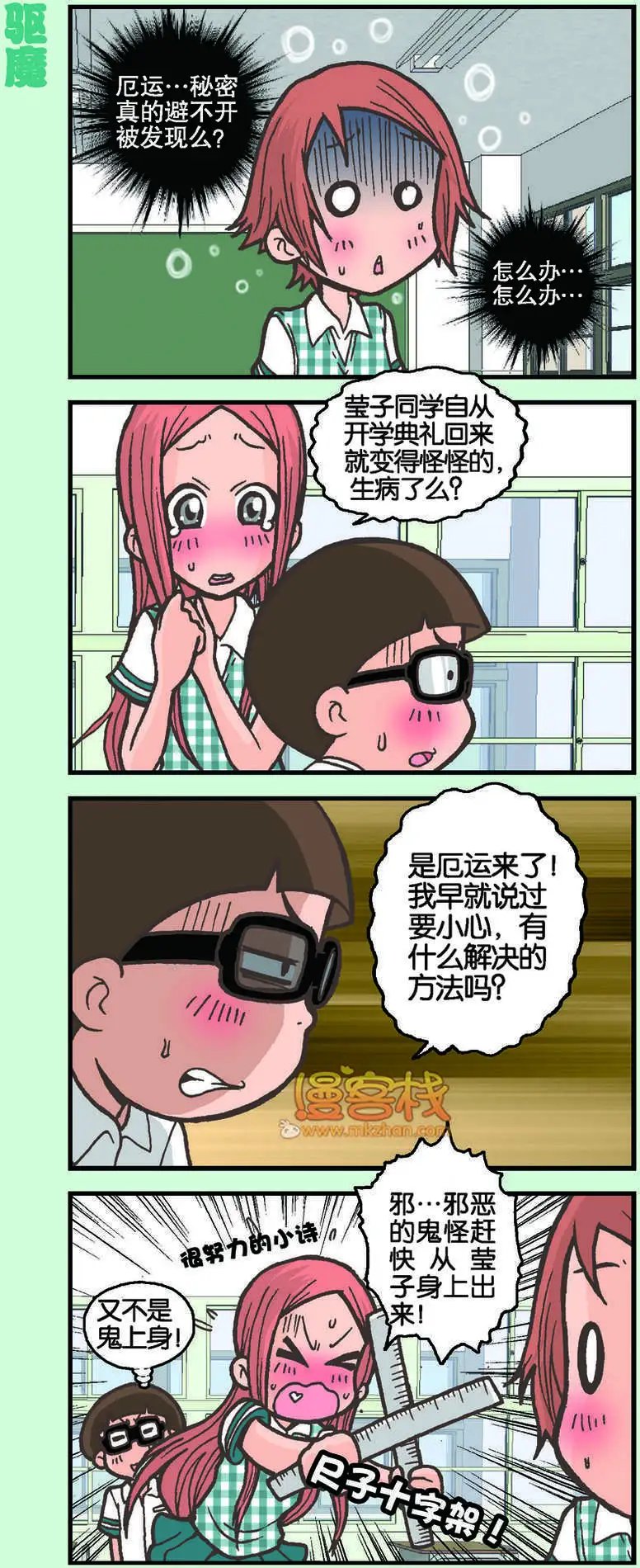 第03回