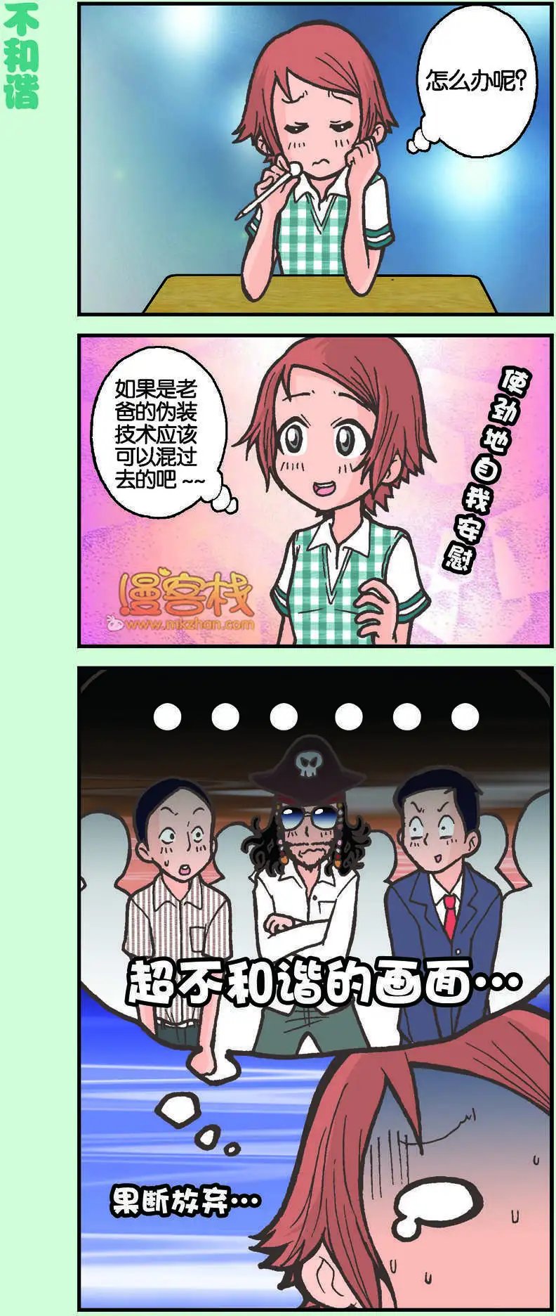 第03回