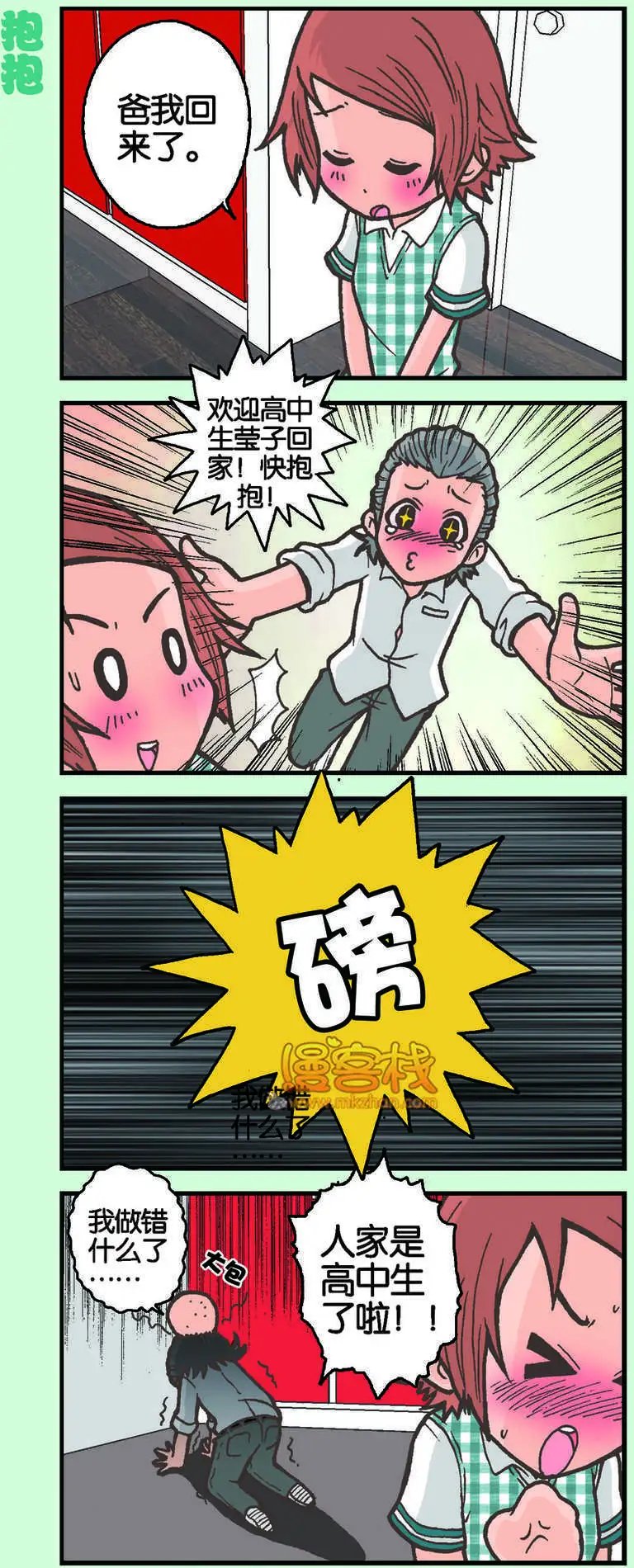 第03回