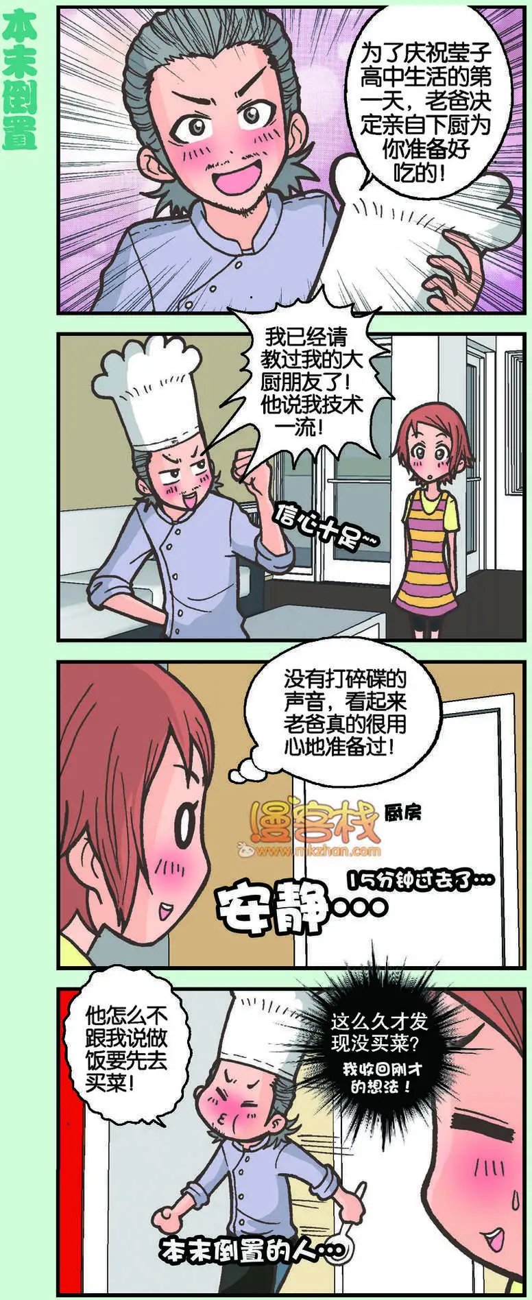 第03回