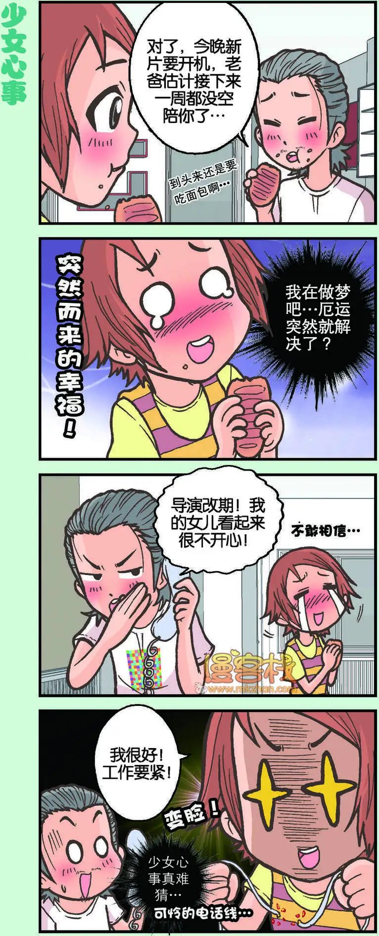第03回