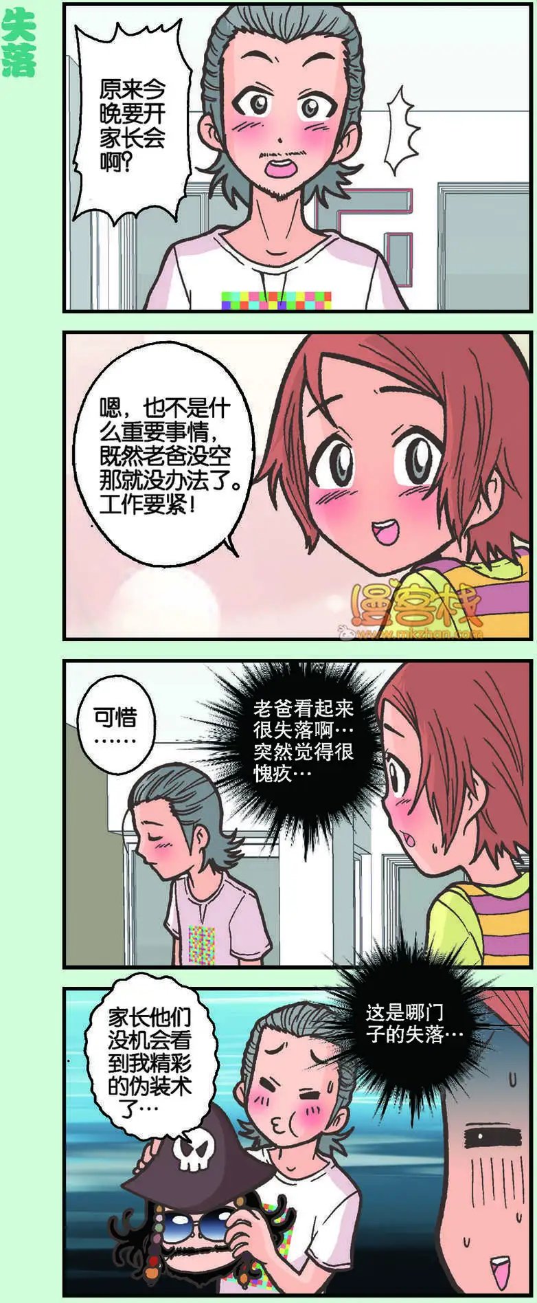 第03回