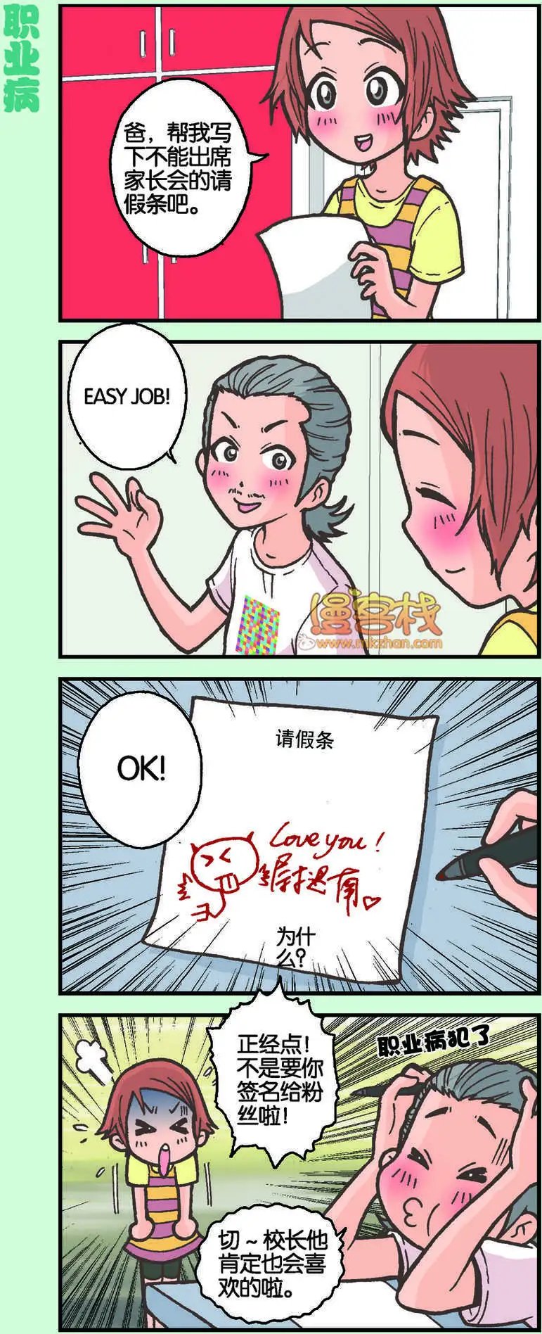 第03回
