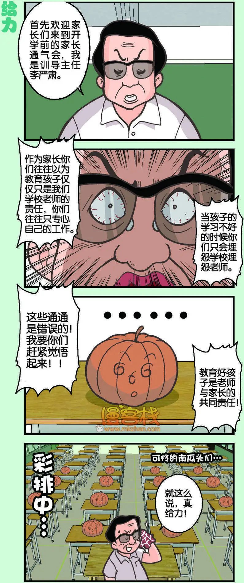 第03回