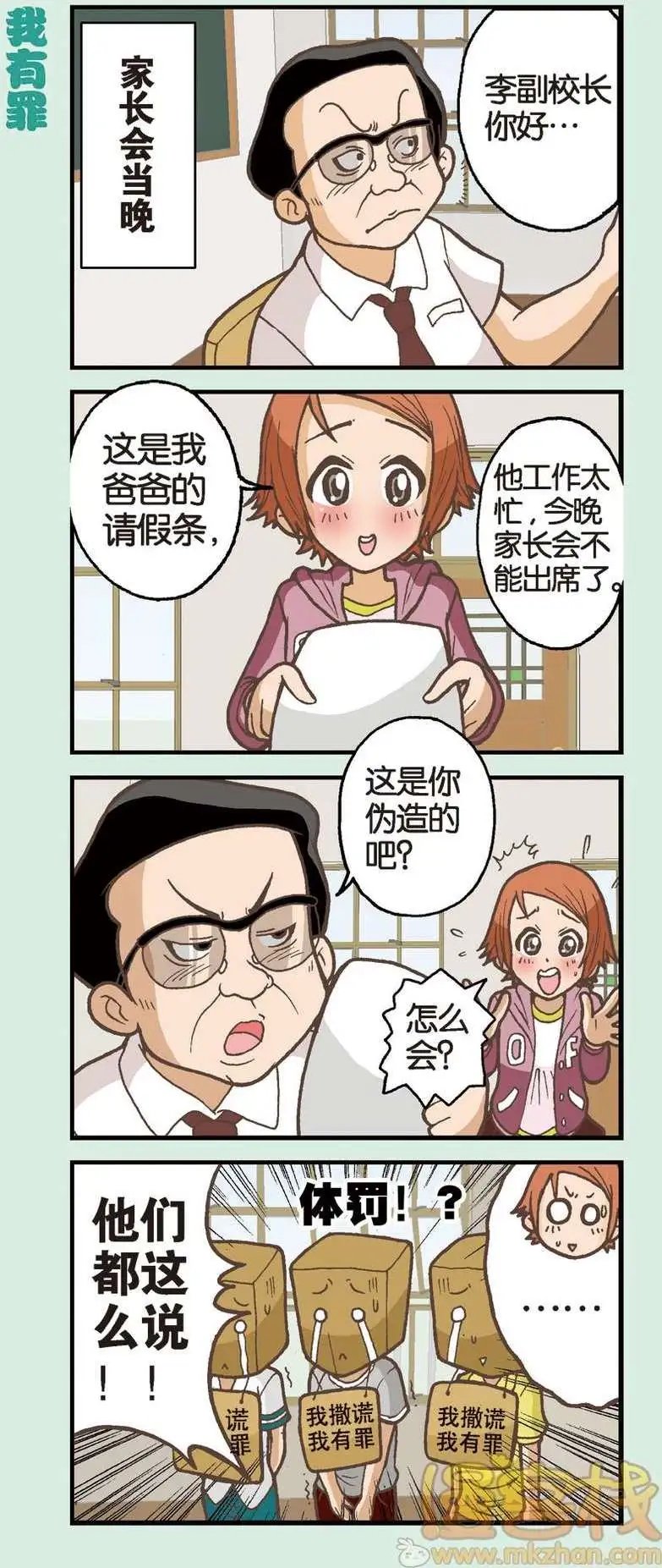 第04回