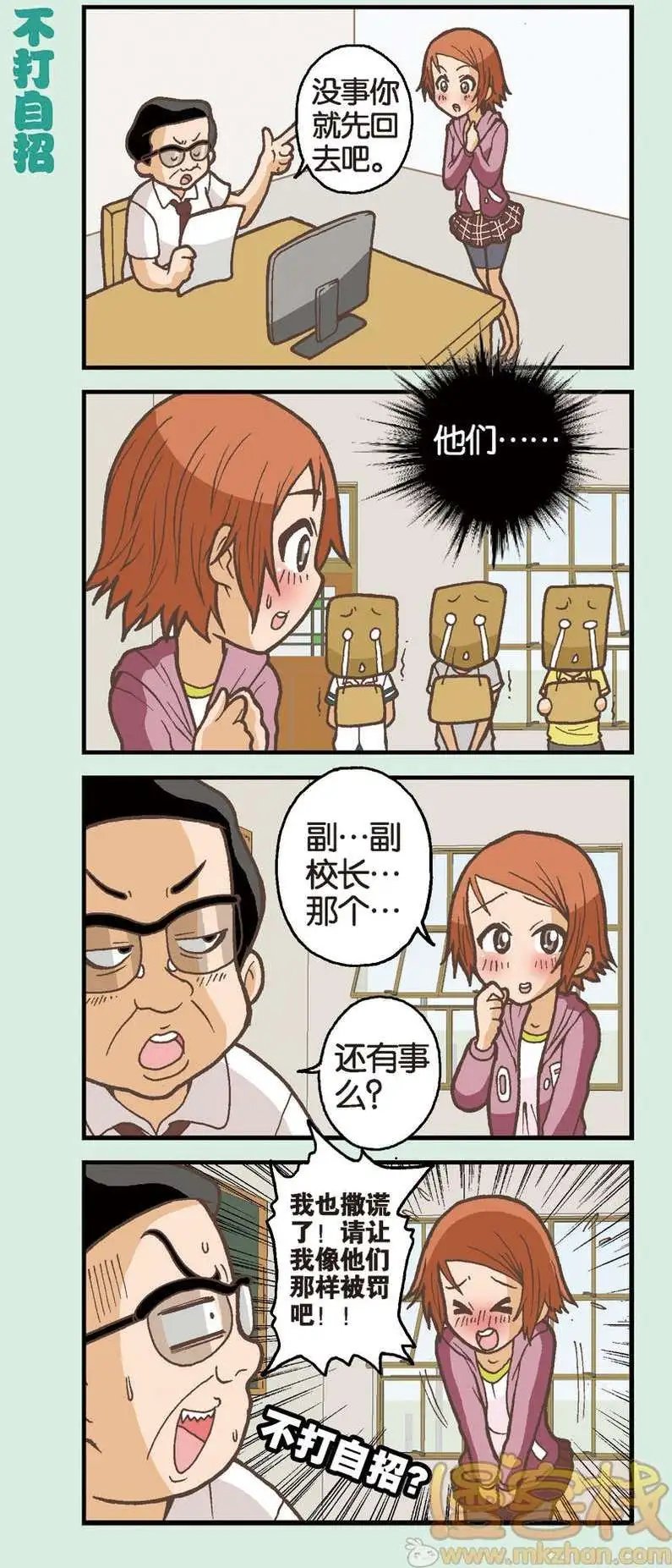 第04回