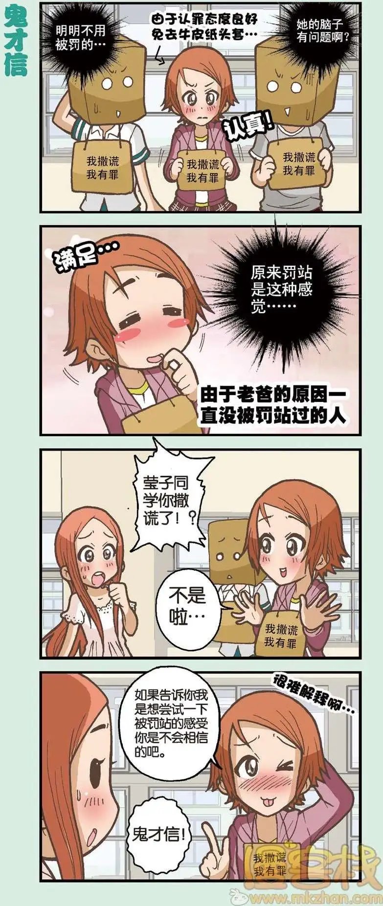 第04回