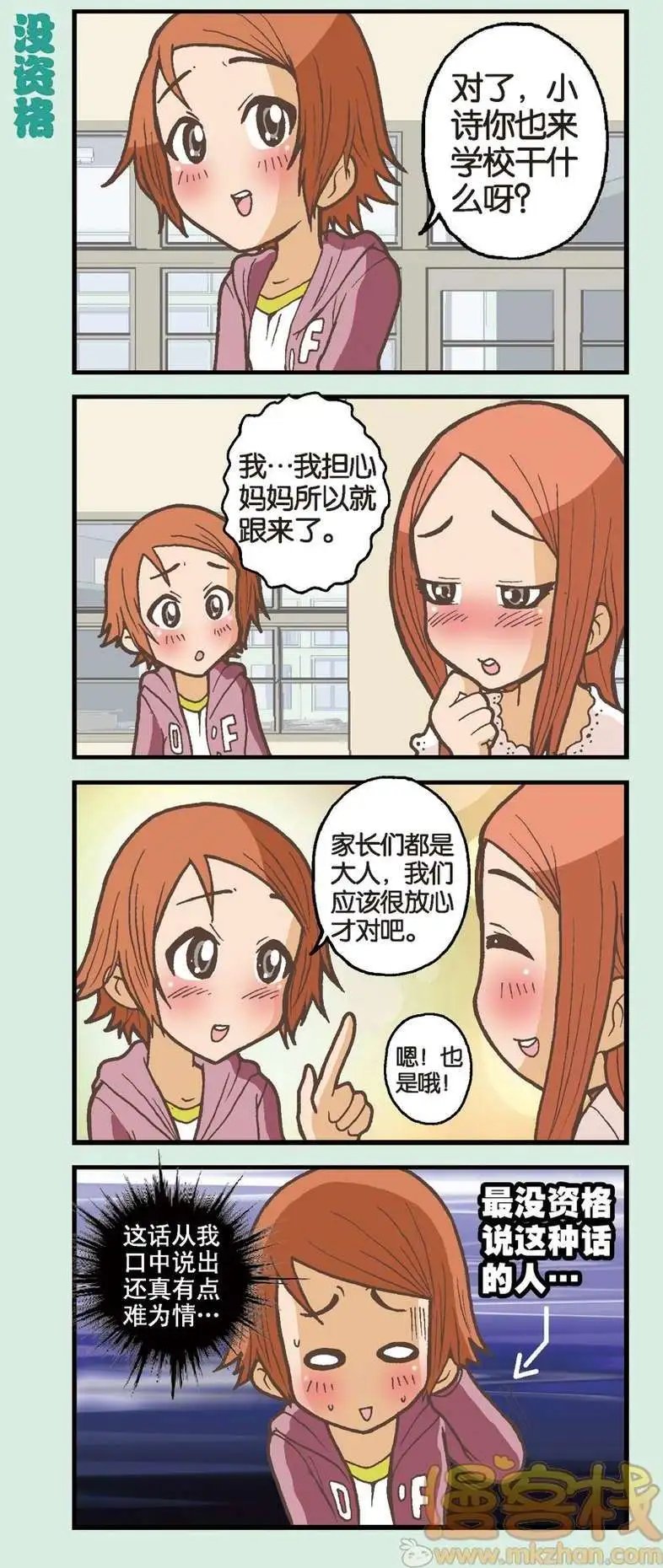 第04回