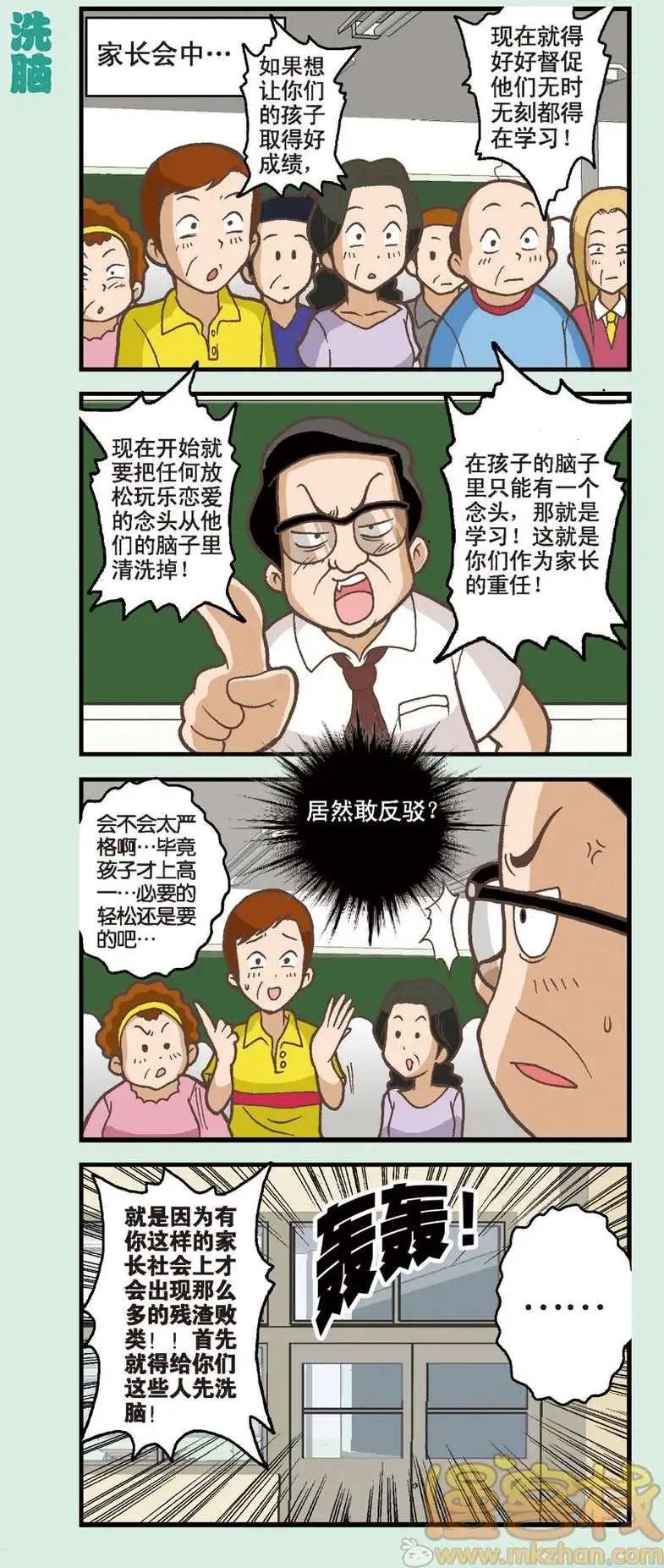 第04回