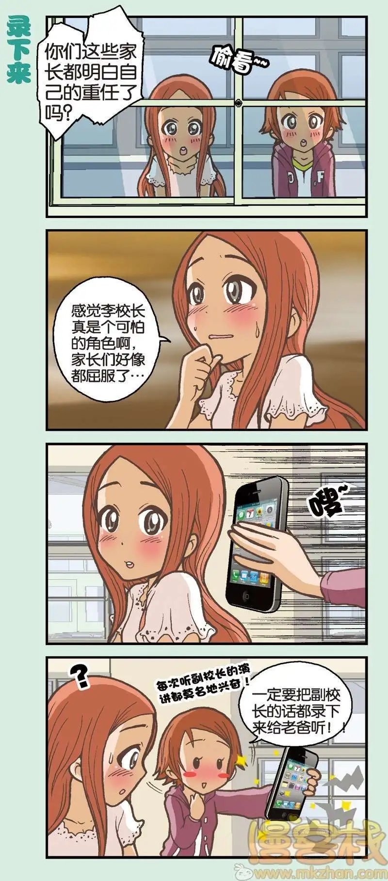 第04回