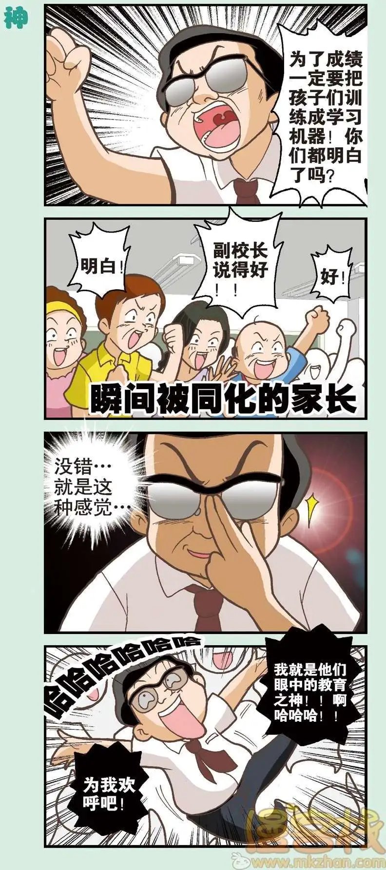 第04回