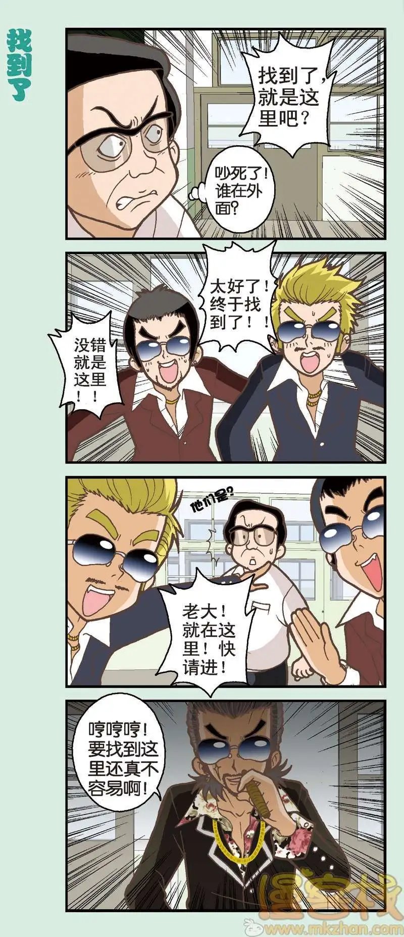 第04回