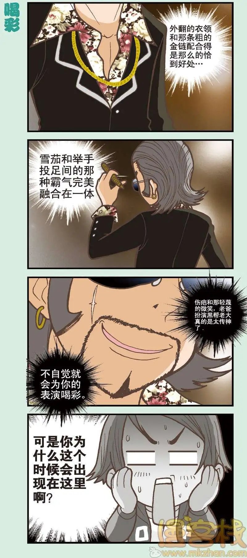 第04回