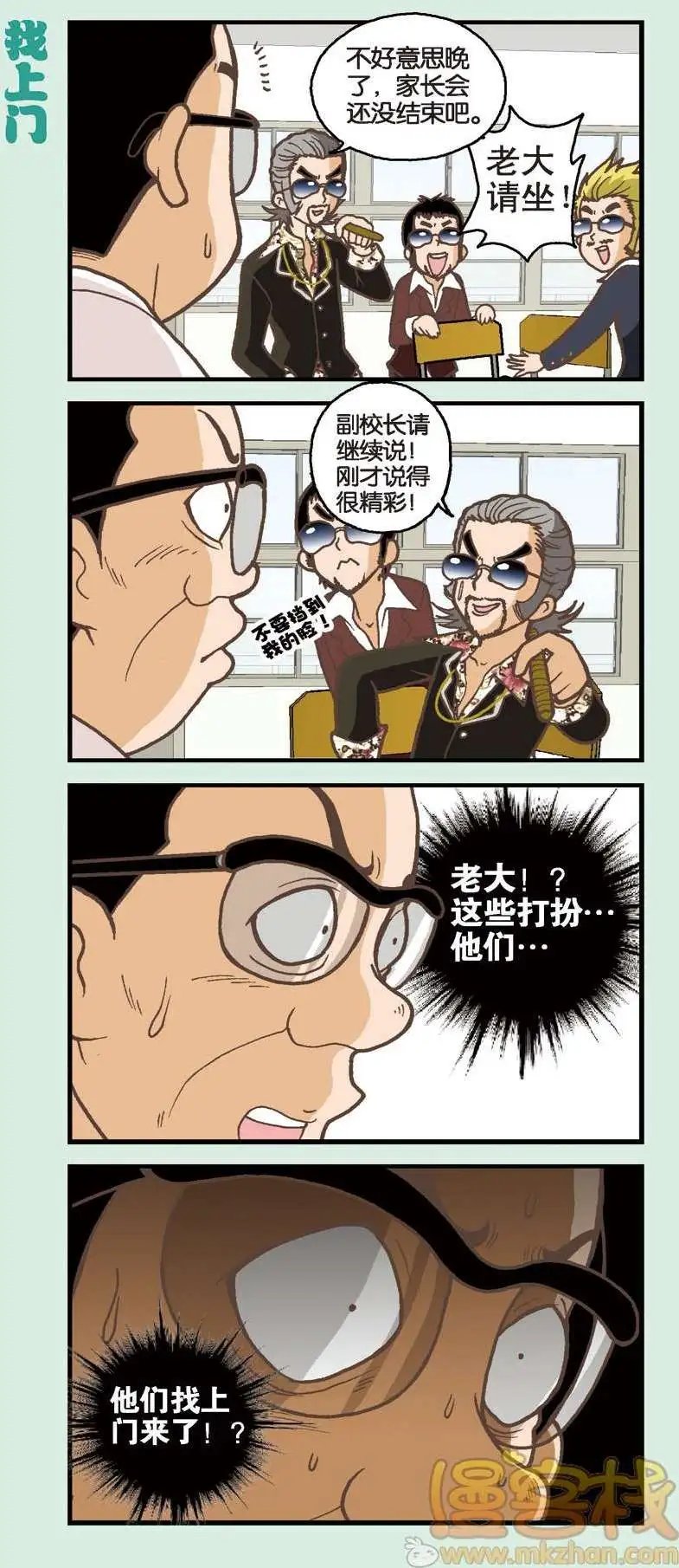 第04回