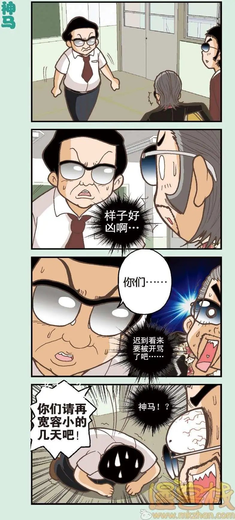 第04回