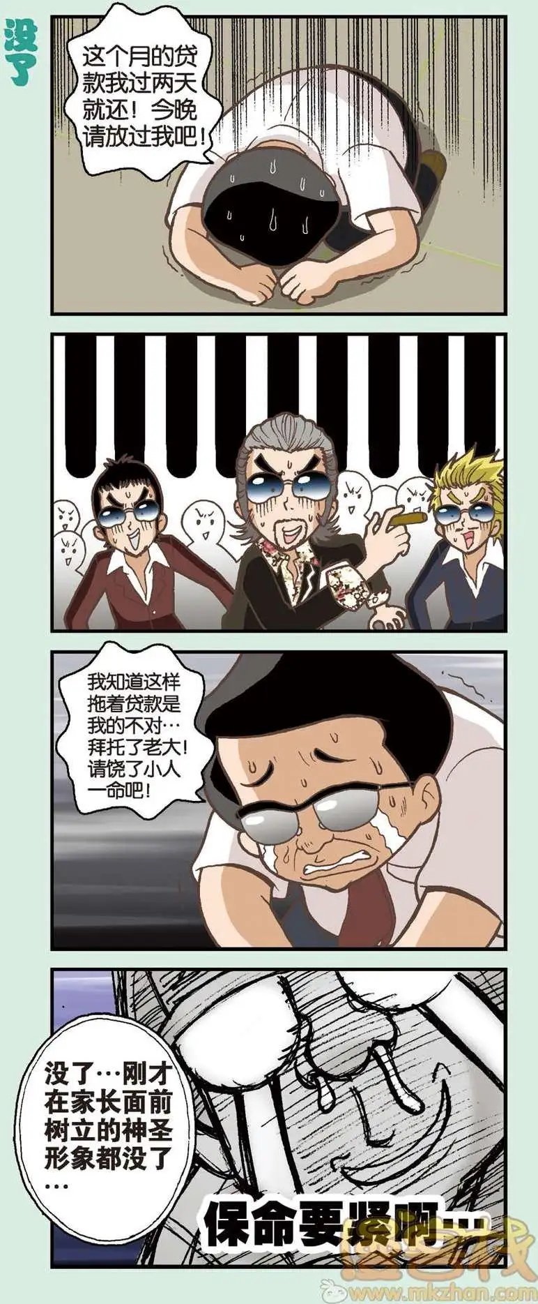 第04回
