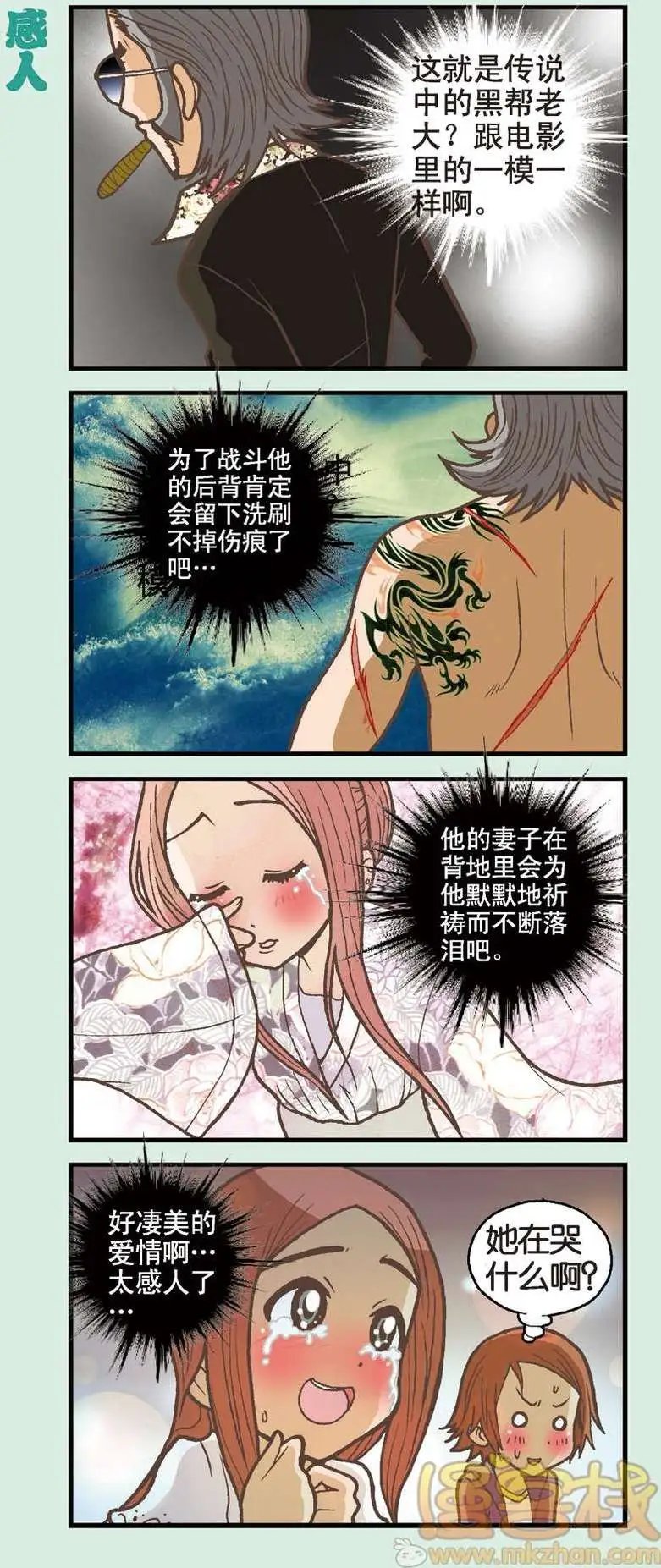 第04回