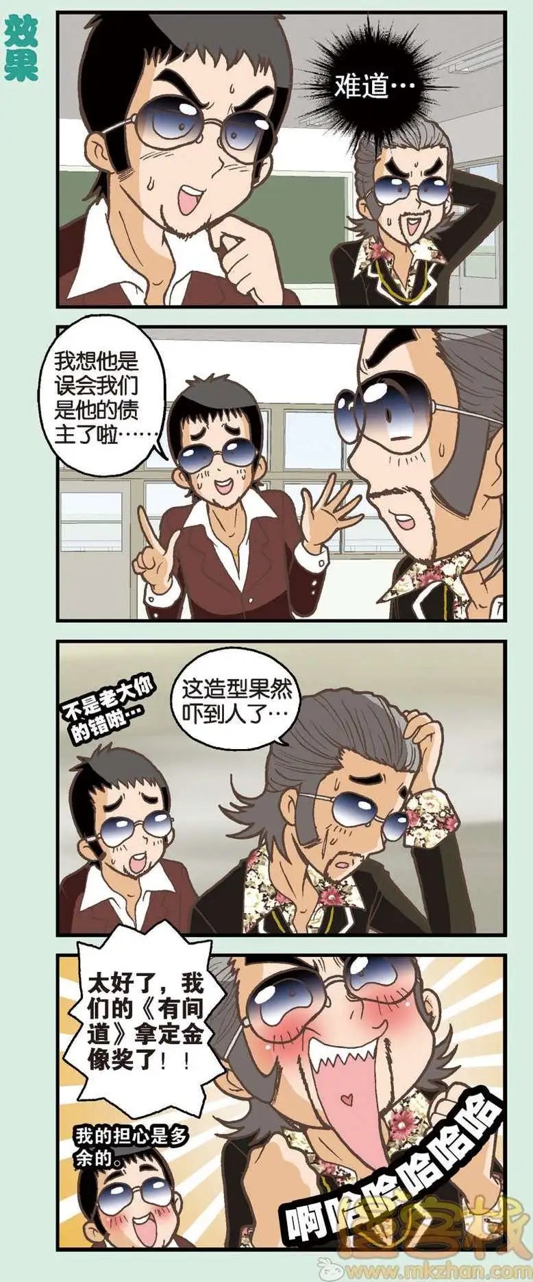 第04回