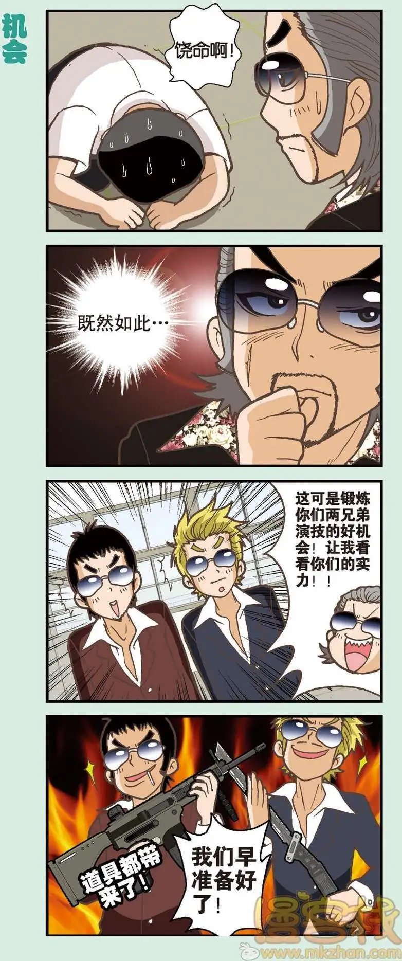 第04回