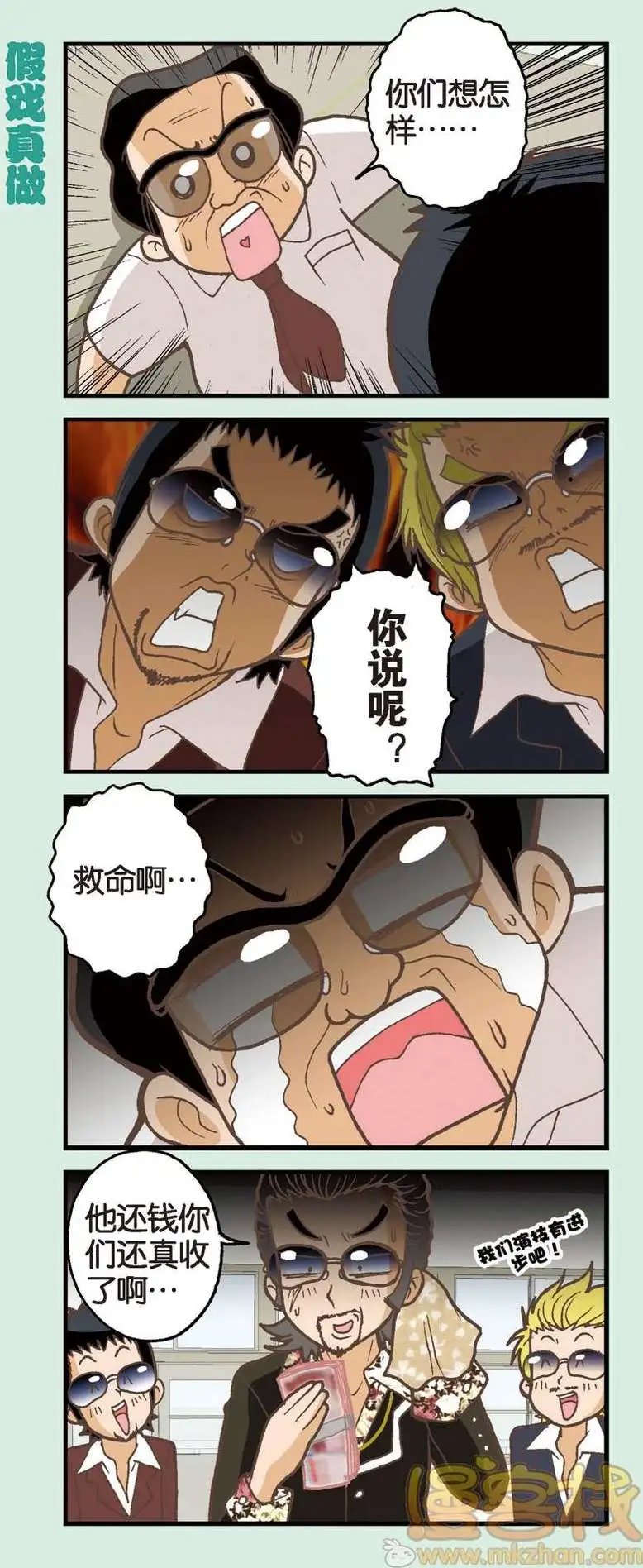 第04回