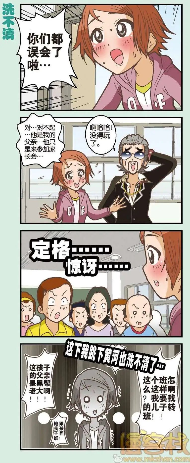 第04回