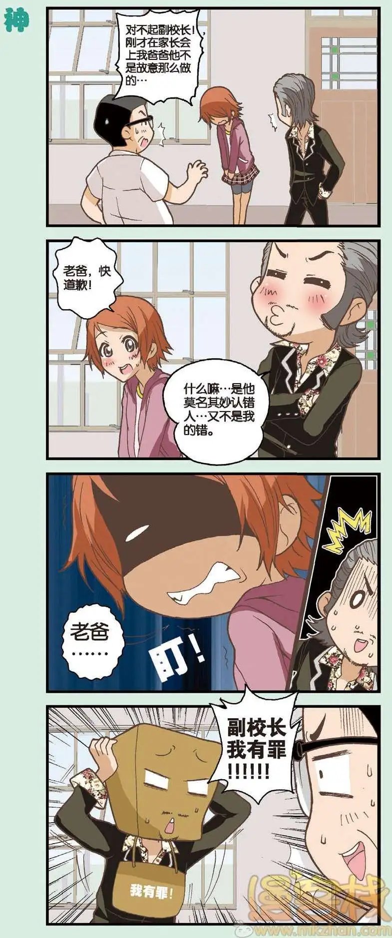 第05回