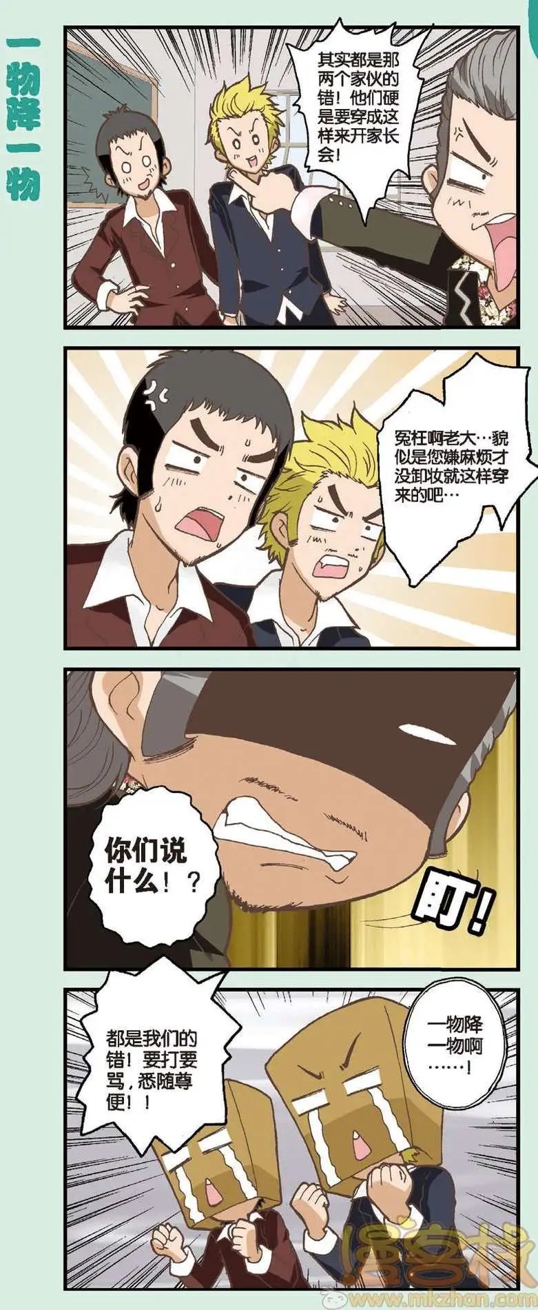 第05回